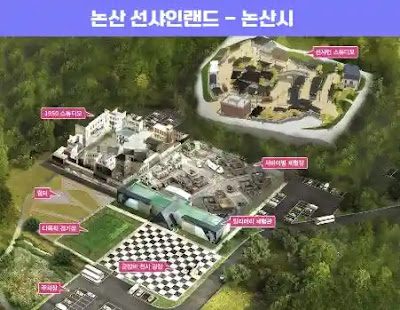 도적 칼의노래 촬영지 장소 논산 선샤인랜드