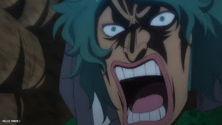 ワンピース アニメ 1081話 海軍大将 緑牛 アラマキ ONE PIECE Episode 1081