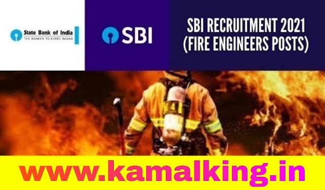 SBI Recruitment For Fire Engineer Posts 2021