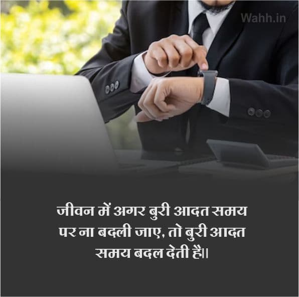 Life Motivational Shayari Hindi