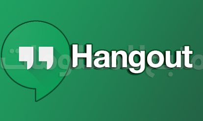 برنامج هونجت - Hangout‏