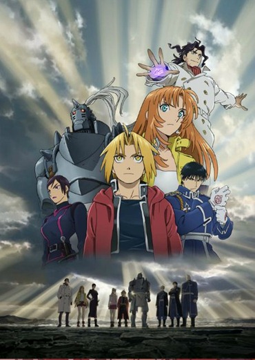 Trailer e pôster de Fullmetal Alchemist: Milos no Sei-Naru Hoshi