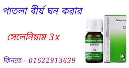 vero cell vaccine কোন দেশের তৈরি