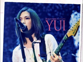 [最も人気のある！] yui かっこいい 105956-ゆい あだ名 かっこいい