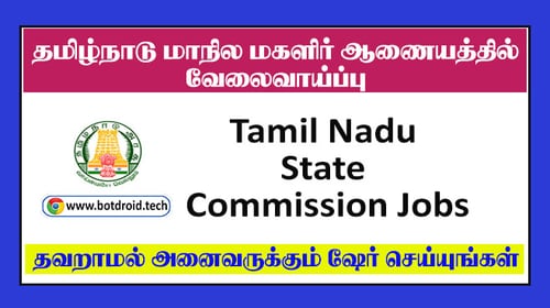 TNSCW Recruitment 2020, Apply For Chairperson, Members Job Vacancies | Tamilnadu Jobs