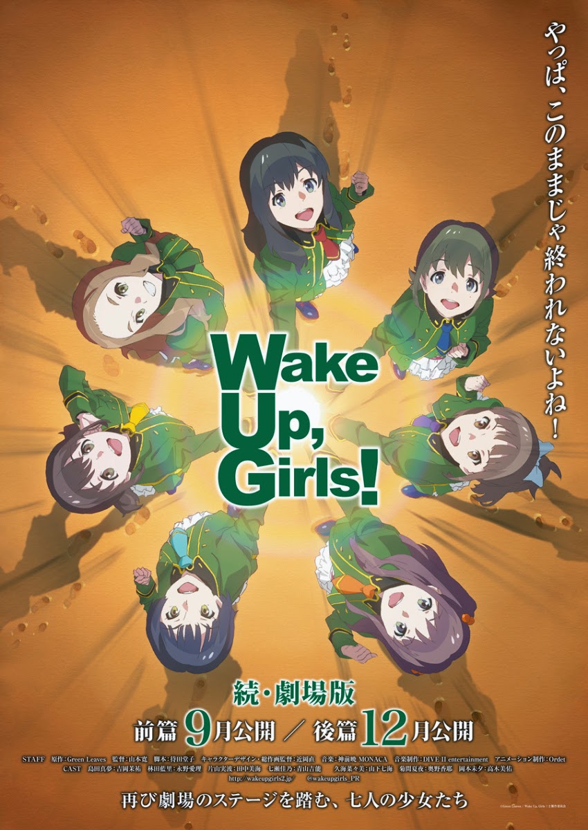 Wake Up, Girls! Zoku Gekijouban fecha de estreno