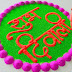 Happy Diwali Rangoli 2024 | शुभ दिवाली रंगोली | Attractive New Happy Diwali Rangoli 