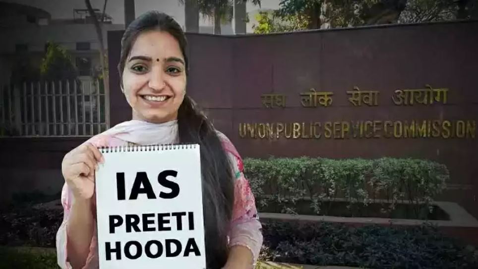 IAS Preeti Hooda Biography