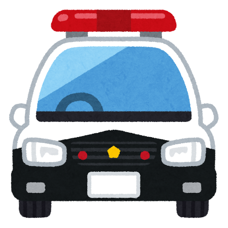 前から見たパトカーのイラスト かわいいフリー素材集 いらすとや 前から見たパトカーのイラスト かわいいフリー素材集 いらすとや