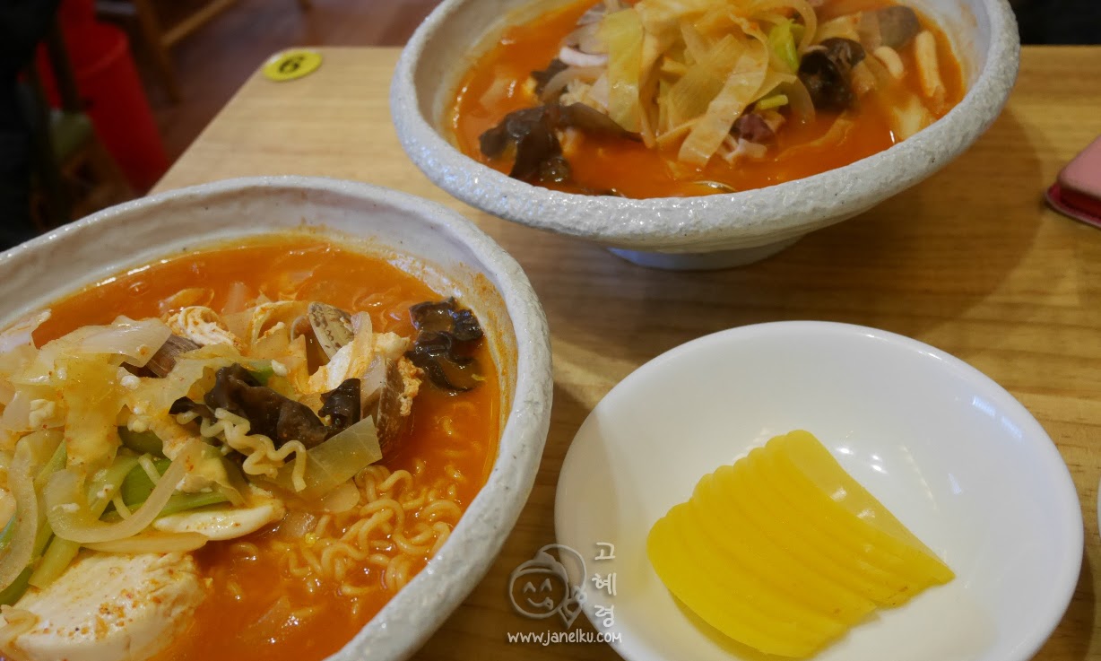 55 Beonji Ramyon (55 번지 라면)