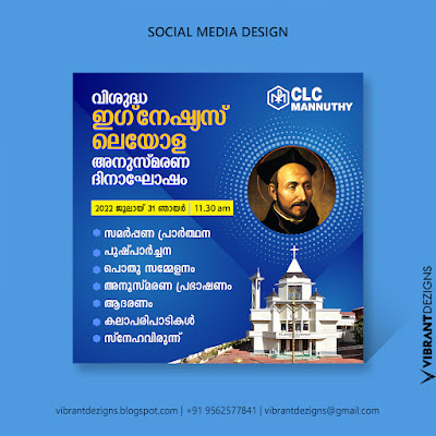social media design for ignatius loyola day, ignatius loyola day poster, ignatius loyola poster malayalam, social media poster malayalam, malayalam poster design church