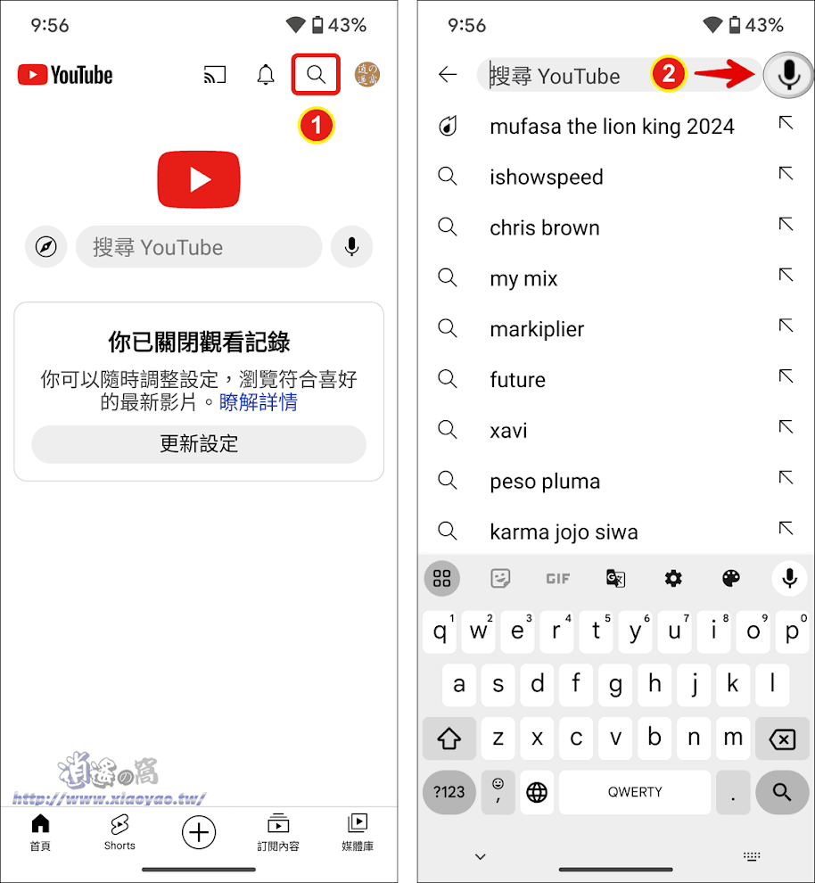 YouTube 手機 App 具備音樂辨識功能