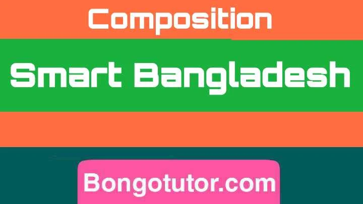 Smart Bangladesh Composition for Class 6, 7, 8, 9, 10, 11, 12