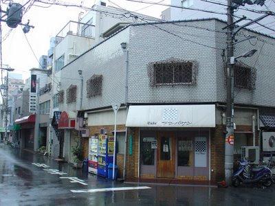 le club d'échecs d'Osaka au Japon