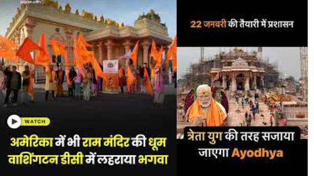अयोध्या - Ayodhya News  | ब्रेकिंग और लेटेस्ट न्यूज़ in Hindi
