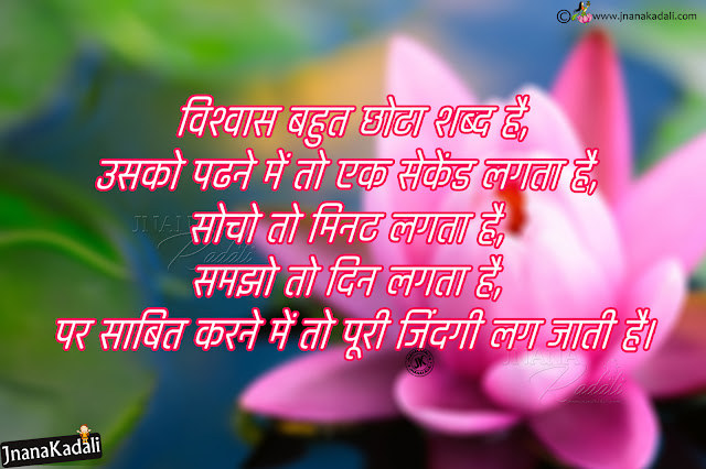 Best Inspirational and one  line  Motivational  Shayari and 