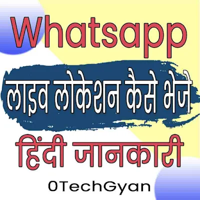 Whatsapp Live Location kaise bheje