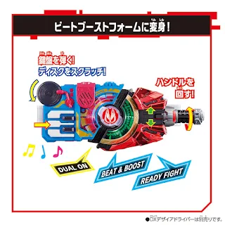 DX Beat Raise Buckle, Bandai