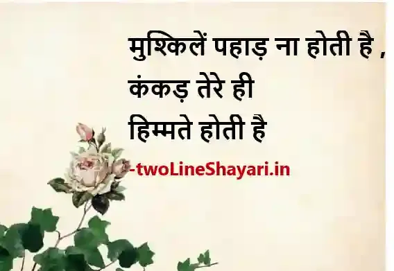 muskurahat shayari images, muskurahat shayari image hindi, मुस्कुराहट शायरी image