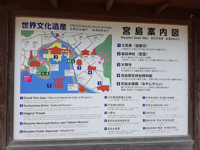 hiroshima miyajima guide map