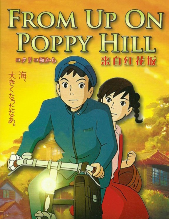 2011 From Up On Poppy Hill