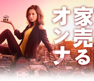 Sinopsis Your Home is My Business! / Ie Uru Onna (2016) - Serial TV Jepang