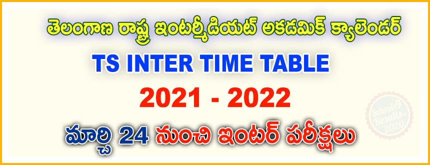 ‘TS-Inter-Time-Table-2021’