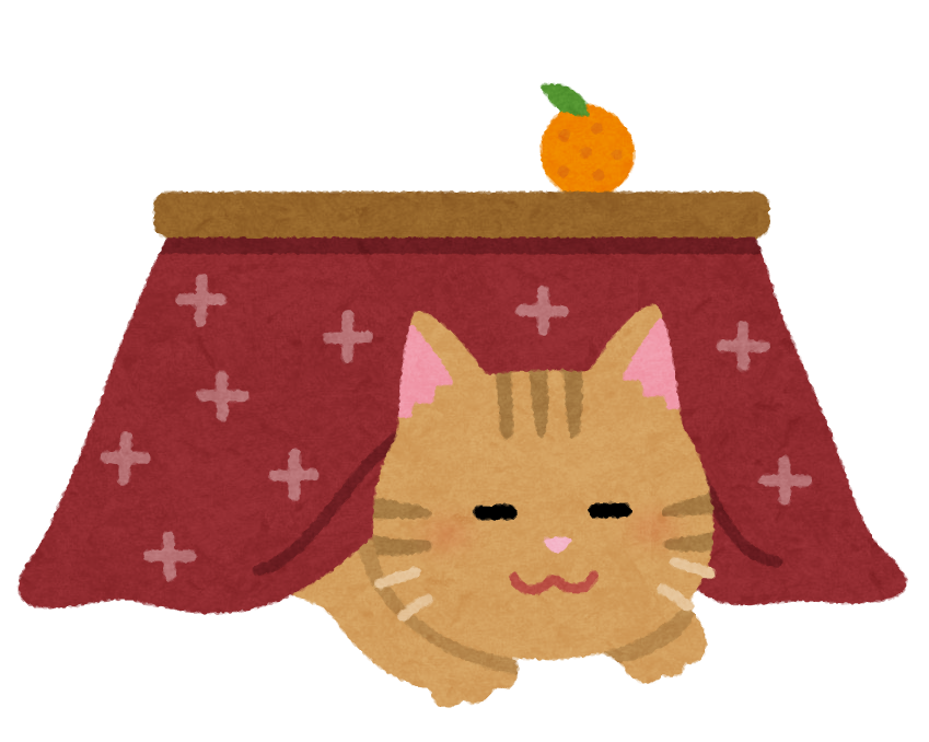 こたつに入る猫のイラスト かわいいフリー素材集 いらすとや こたつに入る猫のイラスト かわいいフリー素材集 いらすとや