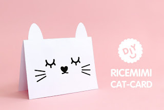 free cat birthday invitations