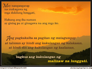   salawikain tungkol sa edukasyon, mga kasabihan tungkol sa kabataan, mga kasabihan tungkol sa buhay, quotes tungkol sa edukasyon, kasabihan tagalog, kahalagahan ng edukasyon, kasabihan tungkol sa pag ibig, kasabihan halimbawa at kahulugan