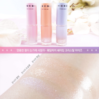 Etude House Angel Sparkle LIMITED EDITION, review Etude House 2016, jual etude house murah, jual etude house original, chibis etude house korea, katalog etude house, harga etude indonesia, jual etude semarang, chibis prome, chibis etude original, etude free sample