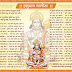 Facts That Show the Power of the Hanuman Chalisa