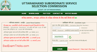 UKSSSC Group C Result 2016