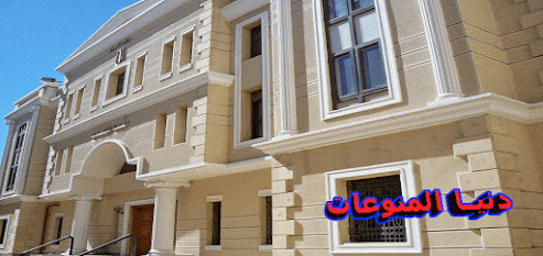 عناوين المحاكم العسكرية فى مصر عناوين المحاكم الجزئية بالقاهرة عناوين المحاكم عناوين المحاكم المصرية pdf عناوين المحاكم في المانيا عناوين المحاكم الاقتصادية المصرية عناوين المحاكم الشرعية في الاردن عناوين المحاكم بالدار البيضاء عناوين المحاكم في مصر عناوين المحاكم الجزئية بالجيزة عناوين ومقار المحاكم عناوين محاكم مصر عناوين محاكم مجلس الدولة عناوين محاكم مطروح عناوين محاكم كفر الشيخ عناوين محاكم قنا عناوين محاكم دبي عناوين محاكم جمهورية مصر العربية عناوين جميع المحاكم في جمهورية مصر العربية عناوين جميع المحاكم عناوين المحاكم بالمغرب عناوين المحاكم بتونس,مقار المحاكم الاقتصادية في جمهورية مصر العربية , .*بـنــاءاً عــلــى قــرارالسيد/ وزير العــدل رقــم 8603 لسـنة 2008 بشـأن مقــار المحاكم الاقتصادية , نشر في الوقائع المصرية العدد رقم 242 في 21/10/2008, محاظة القاهرة,مقر محكمة القاهرة الاقتصادية ,  مقر محكمة الإسكندرية الاقتصادية , مقر محكمة الغربية "طنطا" الاقتصادية, مقر محكمة المنصورة الاقتصادية , مقر محكمة الإسماعيلية الاقتصادية , مقر محكمة بنى سويف  و المنيا الاقتصادية,مقر محكمة أسيوط الاقتصادية, محكمة قنا الاقتصادية.