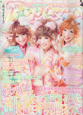 Scans | Popteen February, March and April 2012