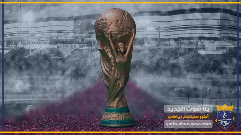 جدول مباريات كأس العالم قطر 2022