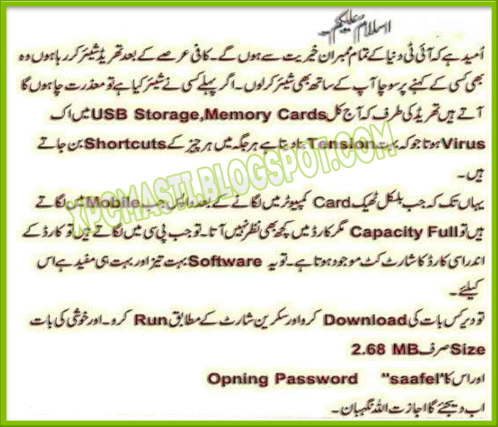 How to Remove Shortcut Virus From PC and USB Drive In Urdu Tutorial By XPCMasti.blogspot.com