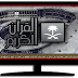 Makkah Live TV Channel Watch Online Free 