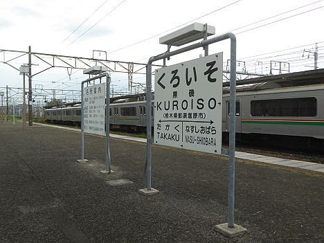 東北本線　郡山行き1　701系(2017.10.13黒磯乗入廃止)