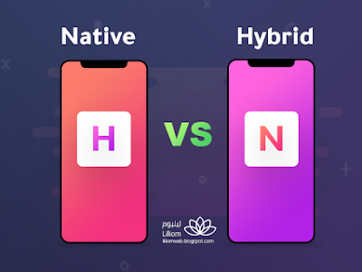 ماهو الفرق بين الـNative Apps و الـWeb Apps و الـHybrid Apps