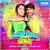  Cinema Choopistha Mava (2015) Mp3 Songs Free Download