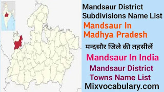 Mandsaur district blocks list