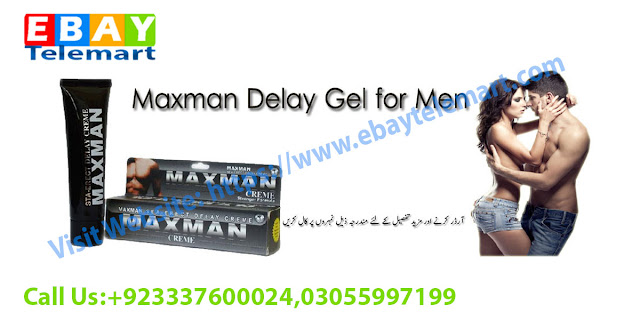 Maxman Cream Price in Islamabad