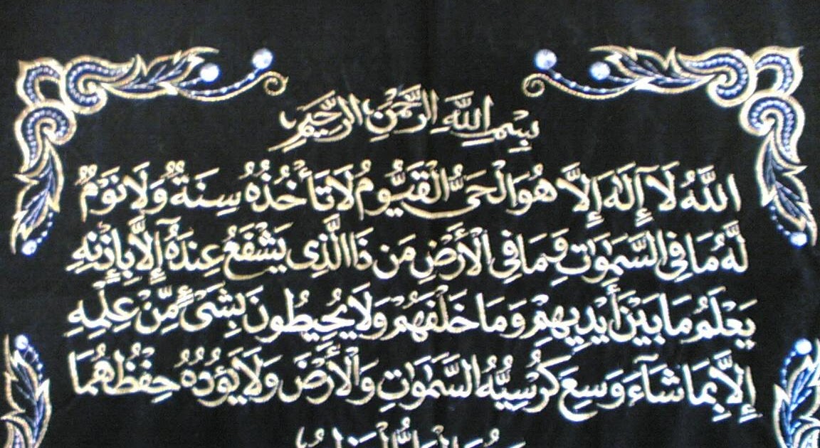 Kohar AlHarits Ayat Kursi, Arti Bahasa Untuk Orang Menteng dan Manfaat/Keutamaannya dalam Huruf