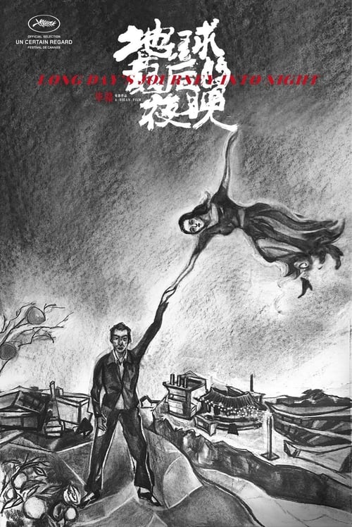 [HD] Largo viaje hacia la noche 2018 DVDrip Latino Descargar