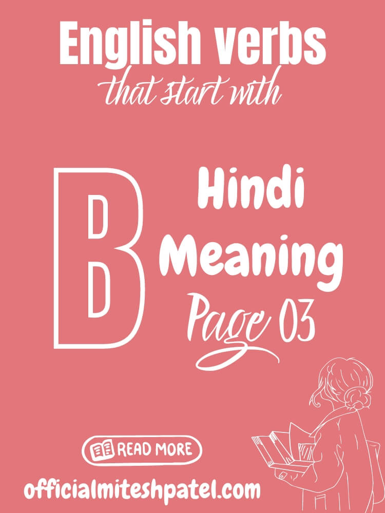 English verbs that start with B (Page 03) Hindi Meaning