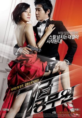 MY GIRLFRIEND IS AN AGENT SUBTITLE INDONESIA ~ ( ‿ ) KUMPULAN DRAMA KOREA