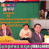 ពិធីប្រកាសចូលកាន់មុខតំណែងអភិបាល និងអភិបាលរង នៃរដ្ឋបាលស្រុកកៀនស្វាយ ក្រោមអធិបតីភាពឯកឧត្តមគង់សោភ័ណ្ឌអភិបាលខេត្តកណ្តាល