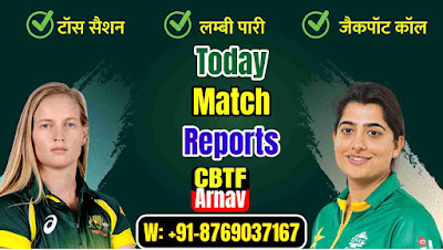PKW vs AUW 5th T20 Today’s Match Prediction 100% Sure