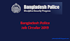 Bangladesh Police Job Circular 2019